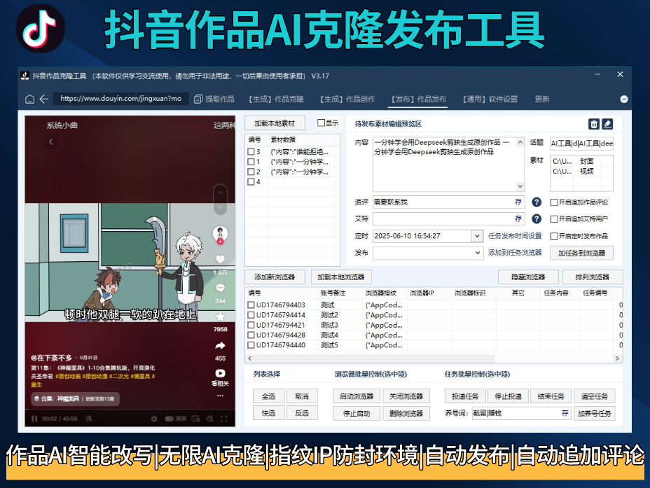 图片[5]-电脑端综合工具（原版）-项目联盟