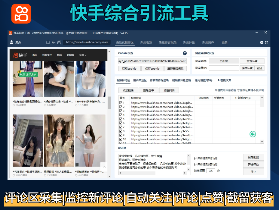 图片[2]-电脑端综合工具（原版）-项目联盟