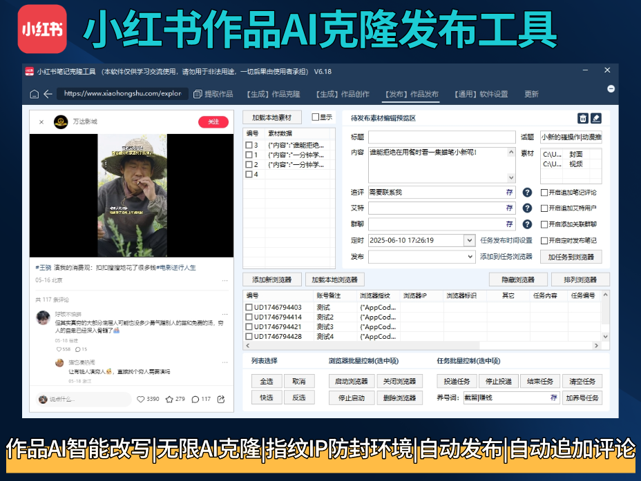 图片[4]-电脑端综合工具（原版）-项目联盟