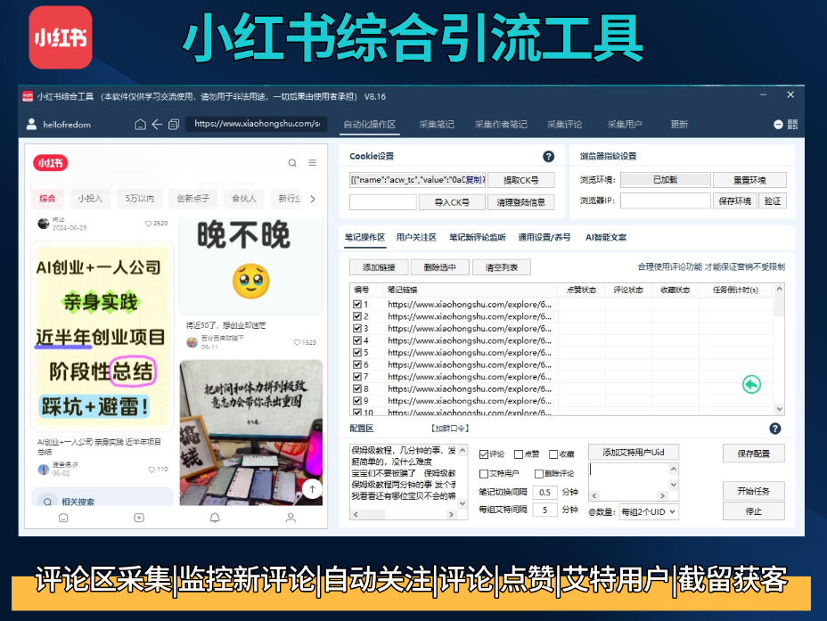 图片[3]-电脑端综合工具（原版）-项目联盟