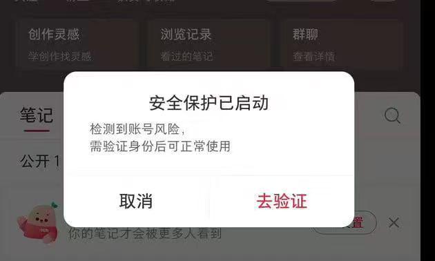图片[1]-红薯解风险验证，二次三次都能解-项目联盟