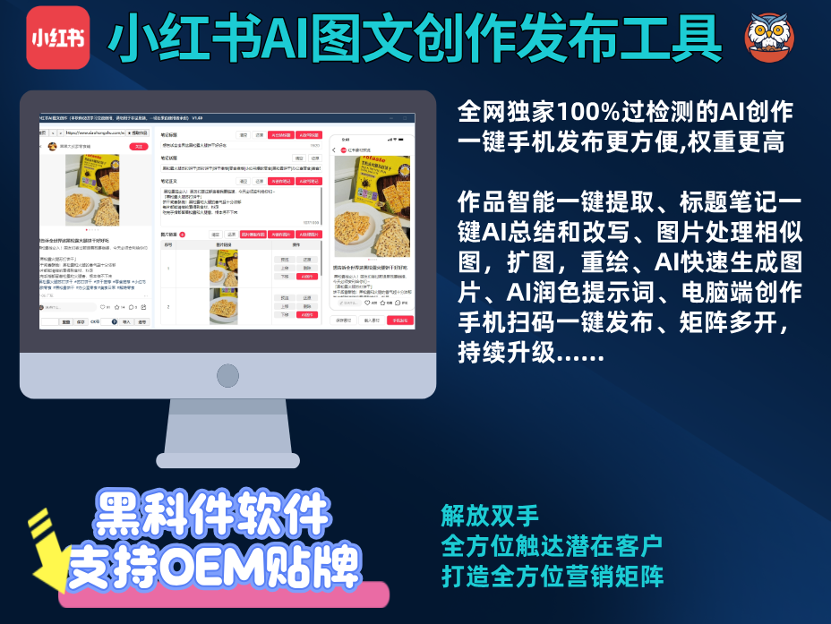 图片[7]-电脑端综合工具（原版）-项目联盟