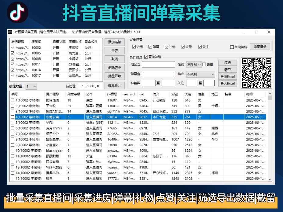 图片[8]-电脑端综合工具（原版）-项目联盟