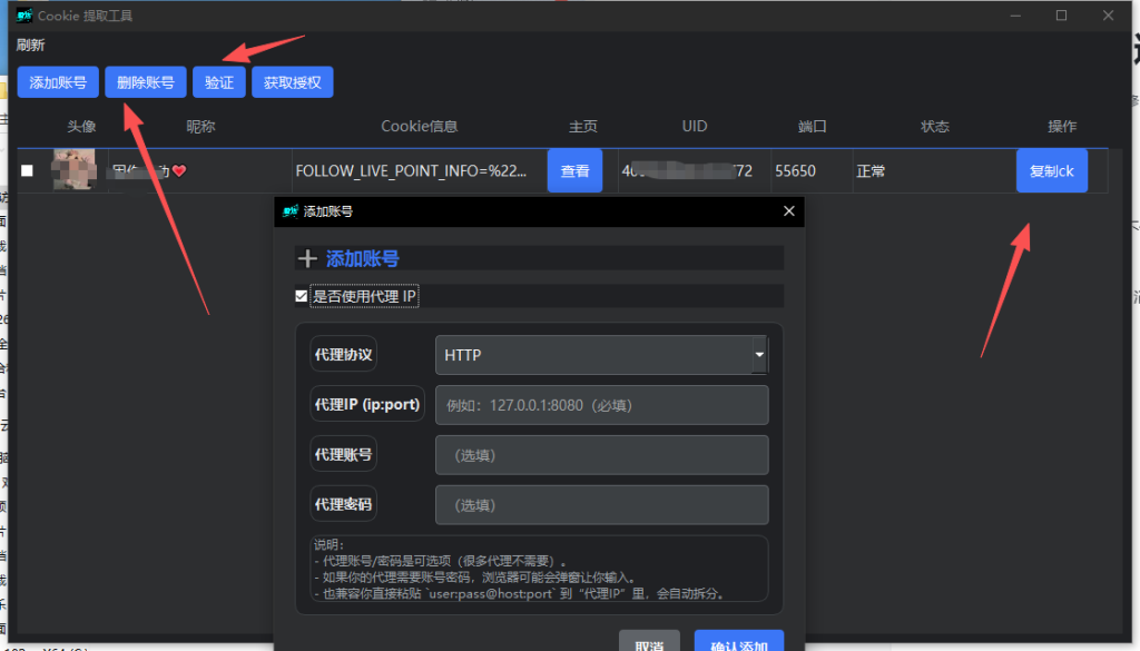 图片[1]-抖音聚合自动回复-项目联盟