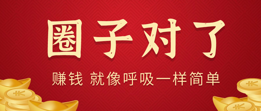 图片[1]-项目联盟社群介绍-项目联盟