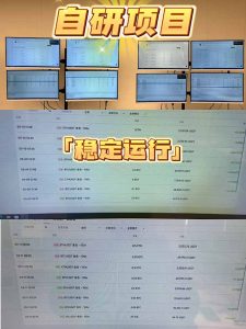 2026风口项目，美金通AI智能挂机，自研项目，当天见收益，小白新手可快速上手-项目联盟