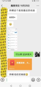 全自动游戏板砖副业项目，无需人工操作，每日稳定收益1k+，零基础上手，长期可做【揭秘】-项目联盟