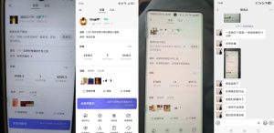 4月最新视频号带货中老年赛道，自然流玩法一周内可以出效果【图文+视频】-项目联盟