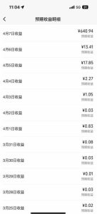 创作者分成计划，视频号-百度-头条-快手多平台变现，操作简单，人人可做，轻松日入600+-项目联盟