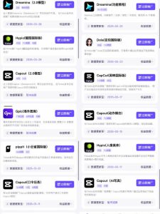 Tc联盟TikTok海外拉新项目,新手也能入局,一部手机开启副业变现,抓住Tiktok红利-项目联盟