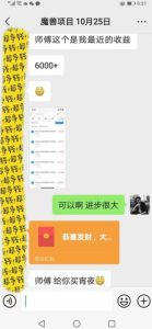 三款游戏全自动打金，日入1k+，不需要你会玩游戏，全职副业皆可做【揭秘】-项目联盟