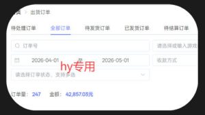 游戏全自动打金项目,日入1k+,无需人工操作,长久稳定持续有收益!【揭秘】-项目联盟