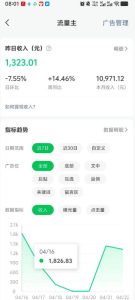 高产值公众号流量主项目陪跑营,发文章-起播放量-收益直接产生,一篇爆文收益1k+-项目联盟