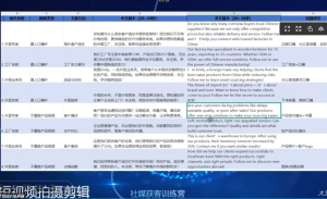 大卫老师·外贸社媒获客独家训练营(更新6月)-项目联盟