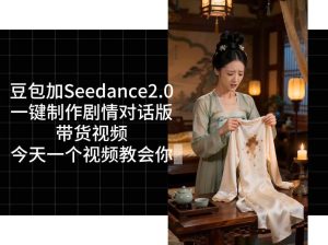 用Coze扣子工作流,我们就能一键制作剧情对话版带货视频,全程无需手动剪辑,从0到1演示搭建过程-项目联盟