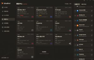 一键安装和修复Claude Code、OpenClaw、Codex等主流AI工具！Github开源神器，小白可用，EchoBird-项目联盟