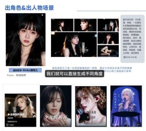 AI音乐MV全流程制作教程,从音乐生成到MV剪辑一站式搞定,打造属于自己的虚拟歌手-项目联盟